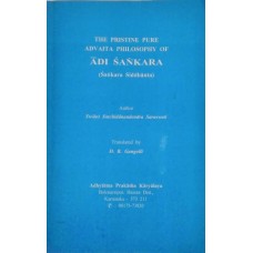 The Pristine Pure Advaita Philosophy of Adi Shankara